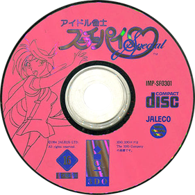 Idol Janshi Suchie-Pai Special - Disc Image