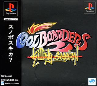 Cool Boarders 2 - Box - Front Image
