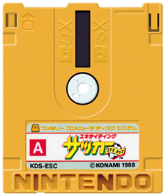 Exciting Soccer: Konami Cup - Fanart - Cart - Front Image