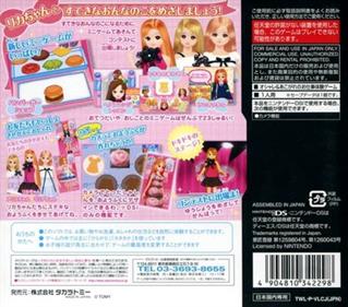 Lovely Lisa and Friends - Box - Back Image