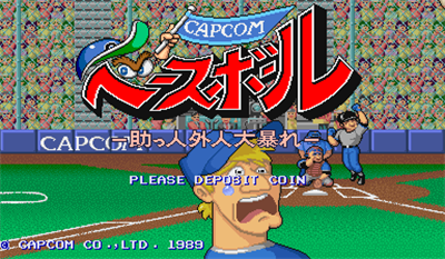 Capcom Baseball - Screenshot - Game Title Image