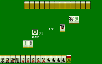 Jan Jaka Jan - Screenshot - Gameplay Image