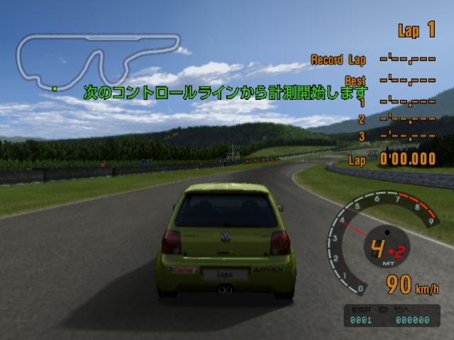  Gran Turismo: LUPO CUP Training Version 2