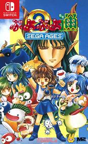 SEGA AGES Puyo Puyo 2 - Fanart - Box - Front Image