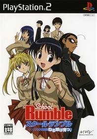 SCHOOL RUMBLE - Box - Front Image