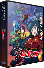 Senjin Aleste - Box - 3D Image