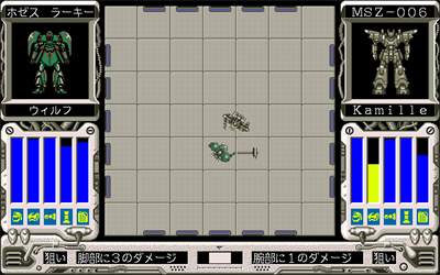 Robo Crush 2 - Screenshot - Gameplay Image