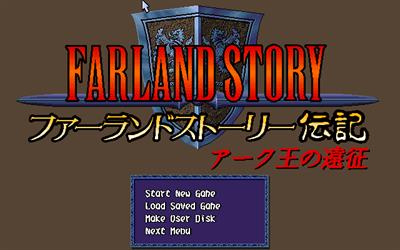 Farland Story Denki: Arc Ou no Ensei - Screenshot - Gameplay Image