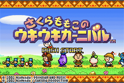 Sakura Momoko no UkiUki Carnival - Screenshot - Game Title Image