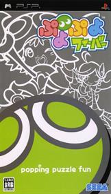 Puyo Pop Fever - Box - Front Image