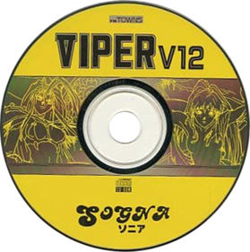 Viper V12 - Disc Image