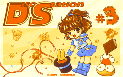 Disc Station Vol. 03 - Screenshot - Game Title Image