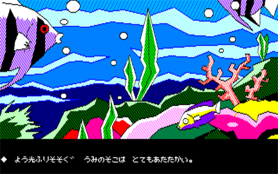 Day Dream - Screenshot - Gameplay Image