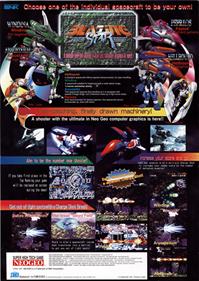 Blazing Star - Advertisement Flyer - Back Image