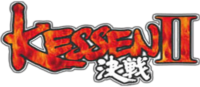 Kessen II - Clear Logo Image