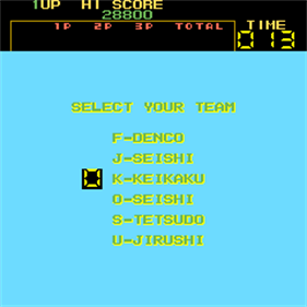 Fighting Ice Hockey - Screenshot - Game Select Image