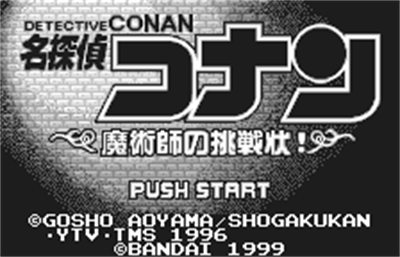 Meitantei Conan: Majutsushi no Chousenjou! - Screenshot - Game Title Image