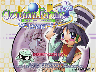 Cleopatra Fortune Plus - Screenshot - Game Title