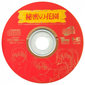 Himitsu no Hanazono - Disc Image