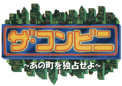 The Conveni: Ano Machi wo Dokusen Seyo - Clear Logo Image