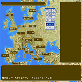 Hotel Wars - Screenshot - Gameplay Image