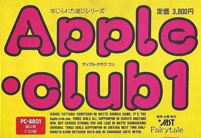 Apple Club 1 - Box - Front