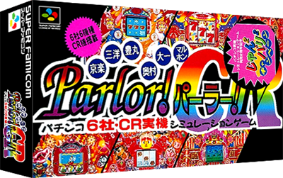 Kyouraku Sanyou Toyomaru Parlor! Parlor! IV CR - Box - 3D Image