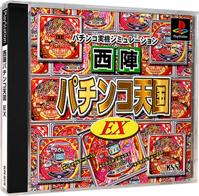 Nishijin Pachinko Tengoku EX - Box - 3D Image
