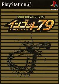 Kinkou Myaku Tansa Simulation: Ingot 79 - Box - Front Image