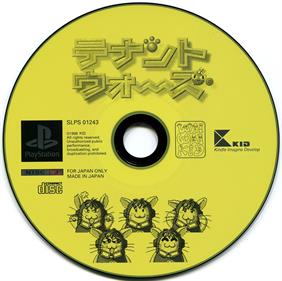 Board Game Top Shop - Disc Image
