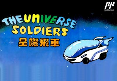 The Universe Soldiers - Fanart - Box - Front Image