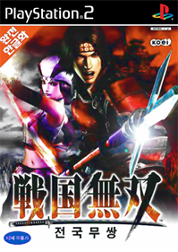 Samurai Warriors - Box - Front Image