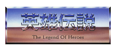 Dragon Slayer: Eiyuu Densetsu - Clear Logo Image