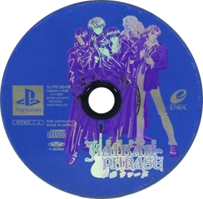 Kaikan Phrase: Datenshi Kourin - Disc Image