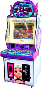 Abnormal Check - Arcade - Cabinet Image