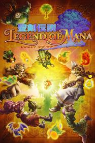 Legend of Mana - Box - Front - Reconstructed Image