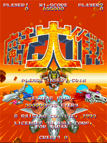 Sorcer Striker - Screenshot - Game Title Image