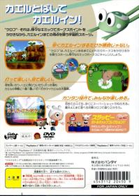 Ribbit King - Box - Back Image