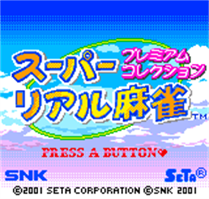 Super Real Mahjong: Premium Collection - Screenshot - Game Title Image