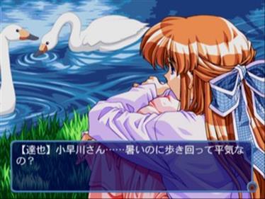 Friends: Seishun no Kagayaki - Screenshot - Gameplay Image