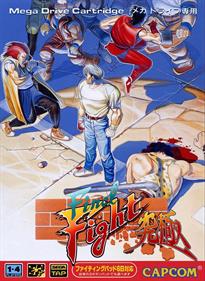 Final Fight Ultimate - Fanart - Box - Front Image