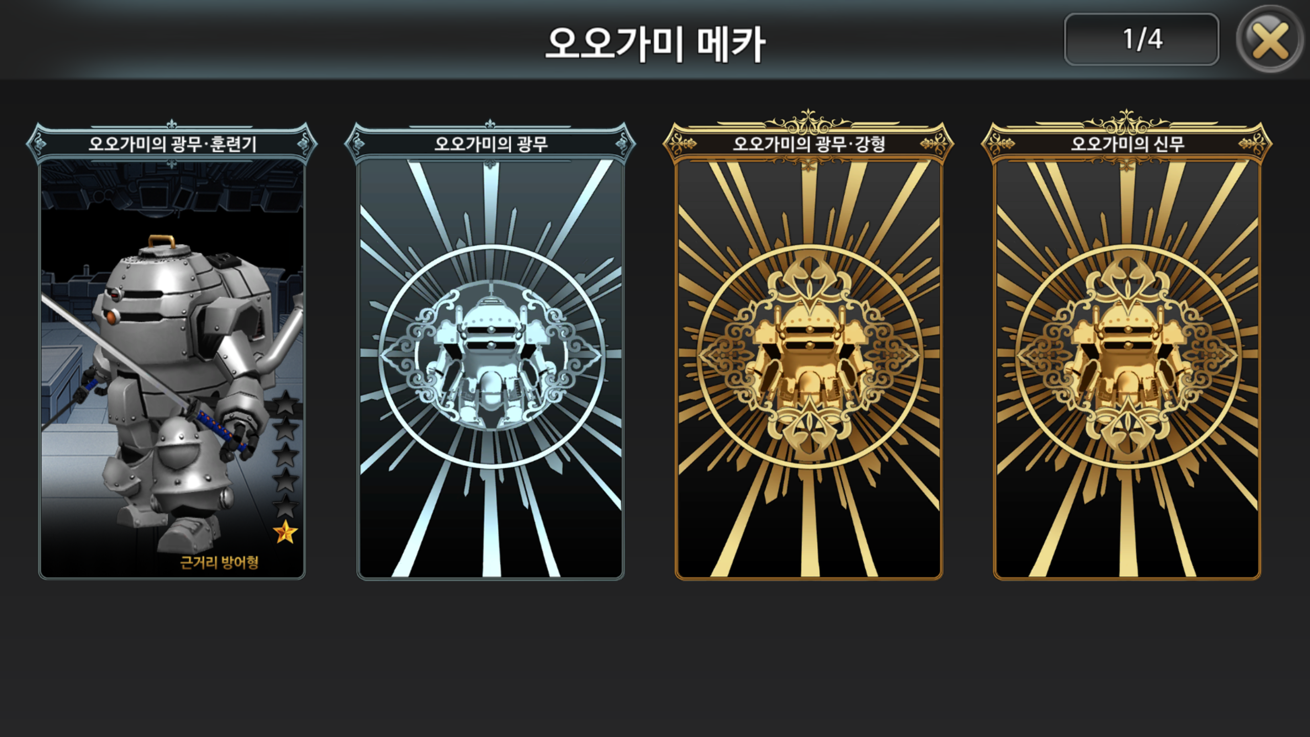 스크린샷 3