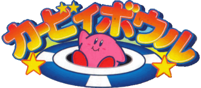Kirby's Dream Course - Clear Logo Image