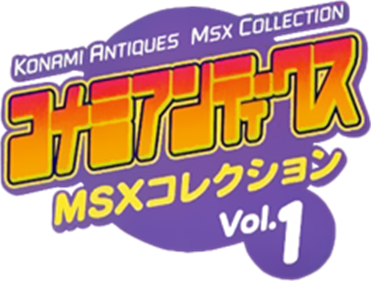Konami Antiques: MSX Collection Vol. 1 - Clear Logo Image