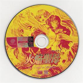 Kaen Seibo: The Virgin on Megiddo - Disc Image