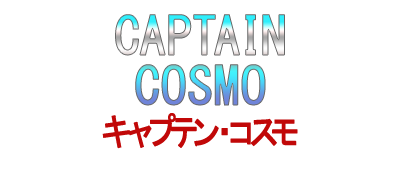 Captain Cosmo - Clear Logo Image