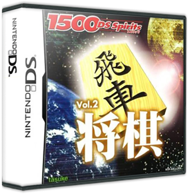 1500 DS Spirits Vol. 2: Shougi - Box - 3D Image