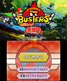 Yo-kai Watch Blasters: Red Cat Corps - Screenshot - Game Title Image