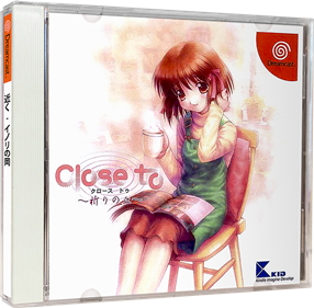Close to: Inori no Oka - Box - 3D Image