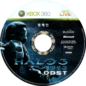 Halo 3: ODST - Disc Image